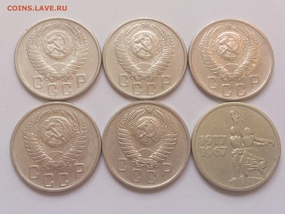 15 КОПЕЕК  1953 - 1957 г. ( 6 МОНЕТ ) до 29.03 в 22 - 00 - DSC_8914