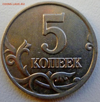 Рукоблуды и прочие повреждения монет вне мд - P1020031а