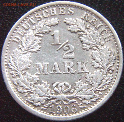 2 марки 1906(F). Серебро; до 27.03_22.08мск - 9242