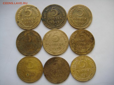 5 коп 1926,29,38,39 г 18 шт, неплохие, до 29.03.15 23.00мск - IMG_4441.JPG