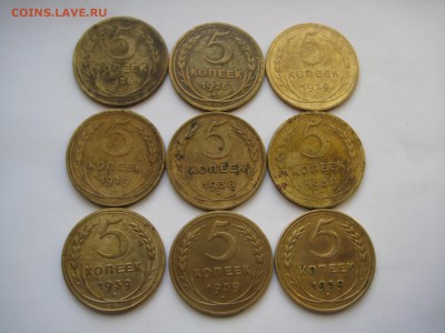 5 коп 1926,29,38,39 г 18 шт, неплохие, до 29.03.15 23.00мск - IMG_4438.JPG