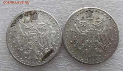 жетоны фабрики Кучкина,2 шт,до 29.03 в 21.00мск - 2а.JPG