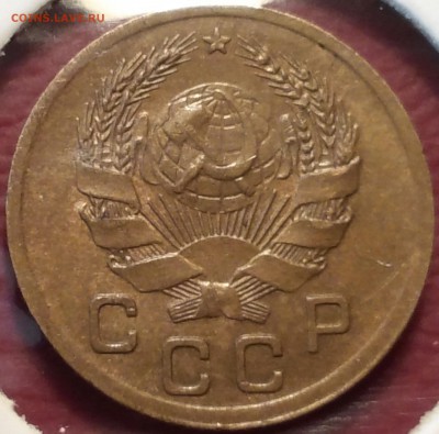1 копейка 1935 г., (н) - 20150327_090321-1