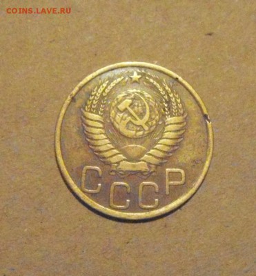 3копейки 1951год. до 29.03.2015 - DSC08968.JPG