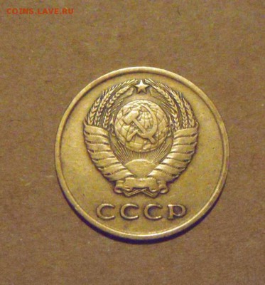 3копейки 1966год. до 29.03.2015г - DSC08970.JPG