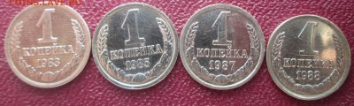 3 копейки 1985 г. (частая гуртовая насечка) №203 по Федорину - IMG_1099.JPG