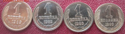 3 копейки 1985 г. (частая гуртовая насечка) №203 по Федорину - IMG_1101.JPG