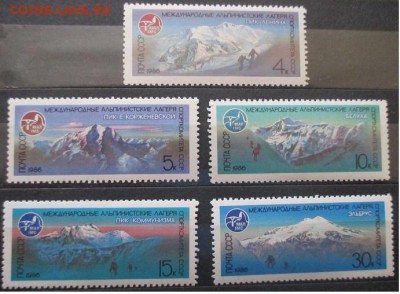 КОРОТКИЙ. СССР. Международные альнийские лагея - IMG_1057.JPG