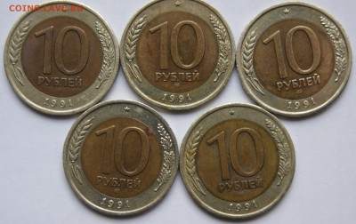 Бим 10руб 1991г. 5 шт. до 2.04.2015 22:30 мск - DSC03834.JPG