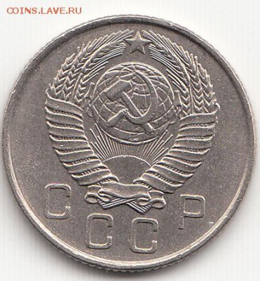 10 копеек 1957 г. 29.03.2015 до 22.00 МСК - IMG_0003