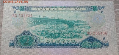 Кораблики на банкнотах - юж_вьетнам_2_донг_1966_2м