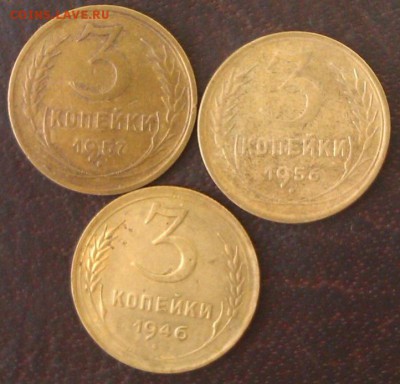 5коп 1946,49,52,55,56   до31.03.15  21.00.мск - IMAG1799