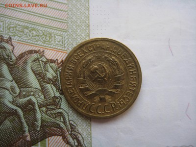 1 копейка 1930 №2, отличная, до 29.03.15 в 22.00 по мск - IMG_4447.JPG