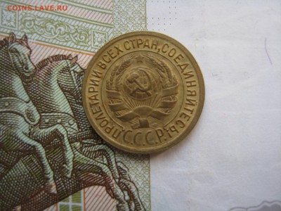 1 копейка 1930 №3, отличная, до 29.03.15 в 22.00 по мск - IMG_4450.JPG