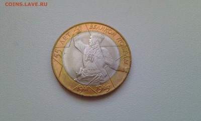 10 руб 2000 Политрук UNC до 27.03.2015 22:00 - IMAG0250