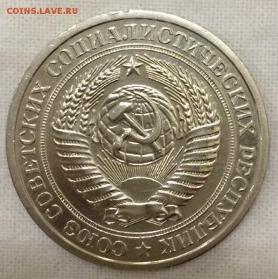 1 рубль-годовик 1966г. До 28.03.15г. в 22:00 по МСК+ - а66