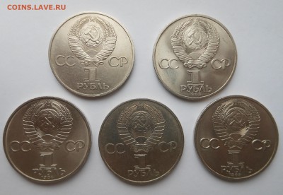 Редкие юб.рубли - 5 шт. Блиц! - до 29.03 - DSCN2905.JPG