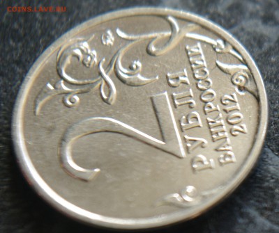 Браки на монетах - 1SHM6968.JPG