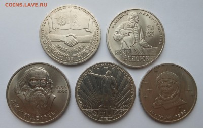 Редкие юб.рубли - 5 шт. Блиц! - до 29.03 - DSCN2904.JPG