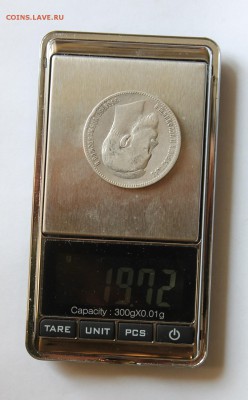 1 рубль 1901 год - IMG_5870.JPG