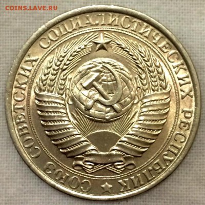 1 рубль 1961г. Штемпельный! До 28.03.15г. в 22:00 ПО мск+ - а1961