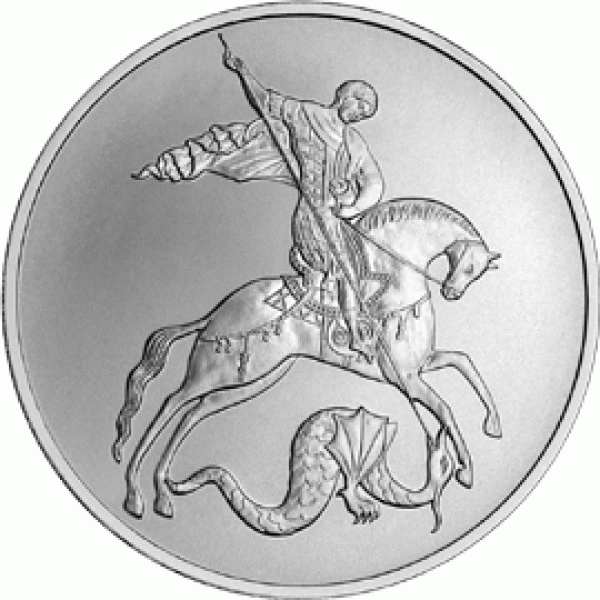 2009г. Современная Россия. Какие выпуски планируются? - 1-5111-0178R