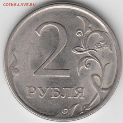 Вопросы по определению разновидности от djvovan69 - 11.JPG