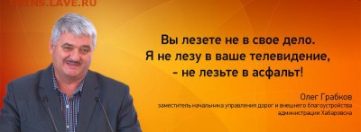 Моя Провинция - 300916f2fd52a6bce3d2d2c708635736