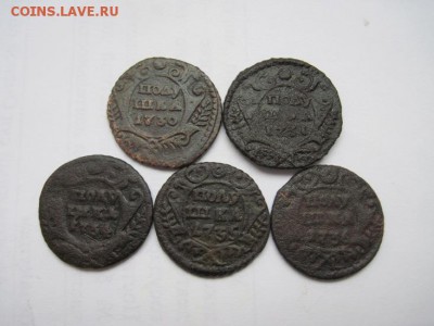 полушки Императрицы Анны Иоанновны до 31.03.15 - IMG_3495.JPG