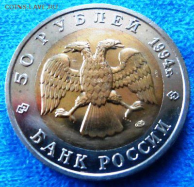 Красная Книга 94 П. СЛЕПЫШ до 02.04.15 22-00 МСК - SAM_0090.JPG