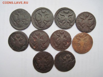 деньга 1734-53 г. 10 шт. до 31.03.15 - IMG_3531.JPG