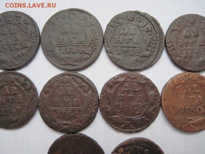 деньга 1734-53 г. 10 шт. до 31.03.15 - IMG_3528.JPG