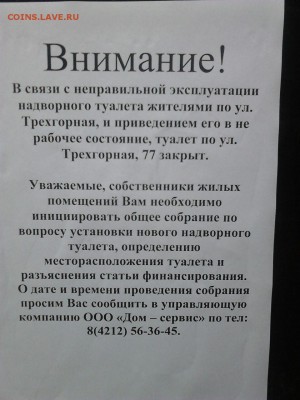 Улица Трехгорная - 5b91f252adef0e999dae9fc1a3b2d061