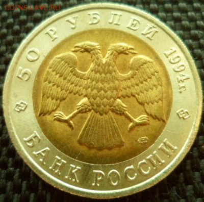 Красная Книга 1994 Зубр,Фламинго,Сапсан до29.03.15в22.00МСК - SAM_4662.JPG