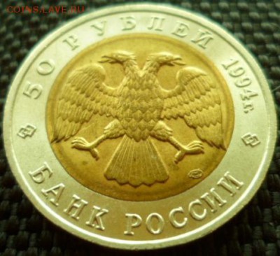 Красная Книга 1994 Зубр,Фламинго,Сапсан до29.03.15в22.00МСК - SAM_4665.JPG
