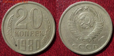 20 коп 1980 шт 3.1№2 до 29.3.2015 в 22-00 МВ - 80 31rg