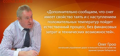 Моя Провинция - 06cf80ebd89a612ee10b9463d8ad7578