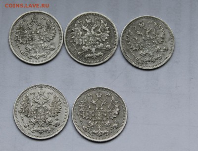 5 копеек 5 монет - IMG_5955.JPG