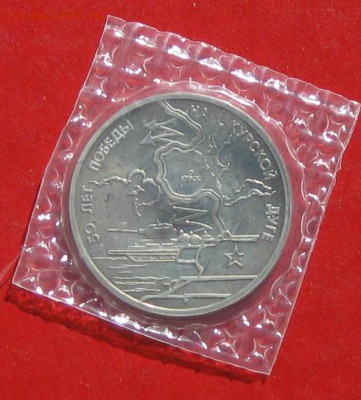 3руб Курская  АЦ в запайке до 30 03.15г - IMG_4381.JPG