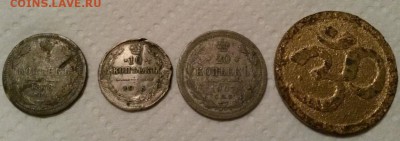 Арабская вязь?, бронза?, жетон? Сопутка - билон росс.империи - 123