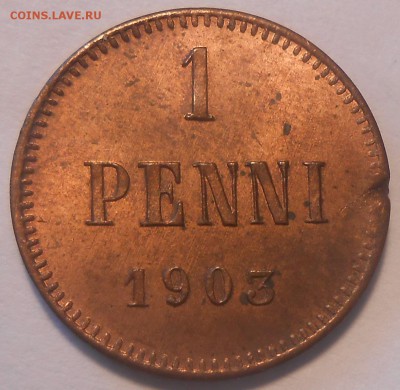 1 пенни 1903 г. UNC - DSCN3001.JPG