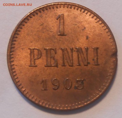 1 пенни 1903 г. UNC - DSCN3003.JPG