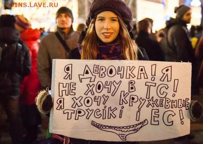 Ну а теперь про Украину - 012