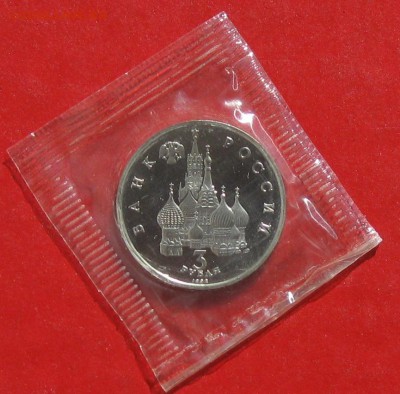 3 руб Северный конвой ПРУФ в Запайке до 30.03.15г - IMG_4350.JPG