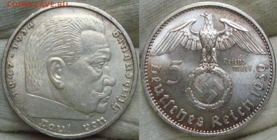 5 марок III рейх - DSC00090.JPG