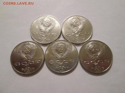 1р. Циолковский. 5шт. Штемпельные! до 27.03.14 22.00 - IMG_4488б
