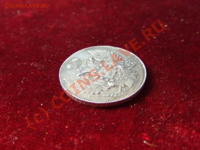 20 КОП 1838спб-нг-ДОСТОЙНЫЙ! ДО 18 ИЮНЯ 21-00 МСК - двацун-3