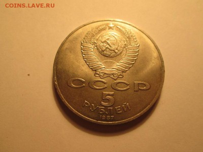 5р. Шайба. Отличная. В коллекцию. до 27.03.15 22.00 - IMG_5464б