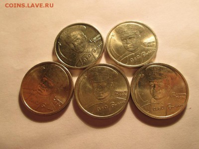 2р. Гагарин спмд мешковой UNC. 5 шт. до 27.03.15 22.00 - IMG_5520а
