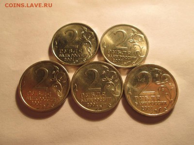 2р. Гагарин спмд мешковой UNC. 5 шт. до 27.03.15 22.00 - IMG_5521б